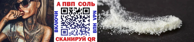 Названия наркотиков Тольятти blacksprut сайт  Меф  Гашиш  А ПВП  МАРИХУАНА  Cocaine 