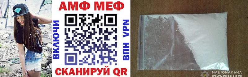Amphetamine 98%  купить наркотики цена  Тольятти 