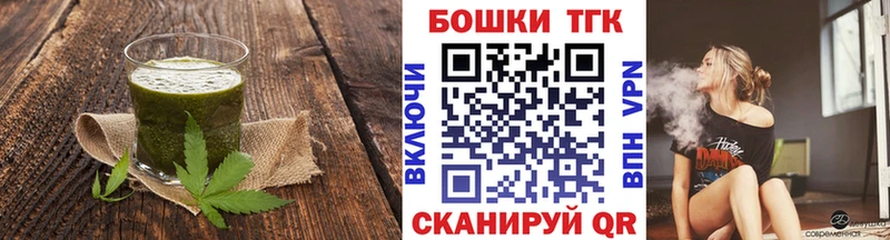 Еда ТГК конопля  хочу наркоту  OMG онион  Тольятти 