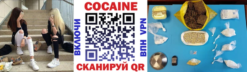 КОКАИН Columbia Тольятти