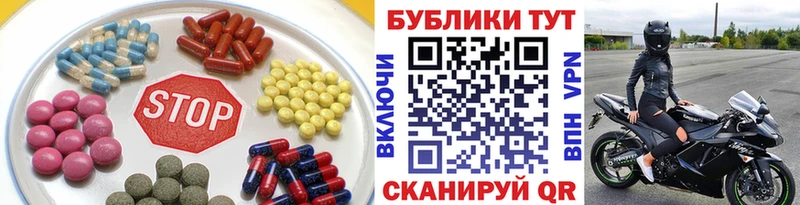 ЭКСТАЗИ XTC  дарк нет Telegram  Тольятти  ссылка на мегу маркетплейс 