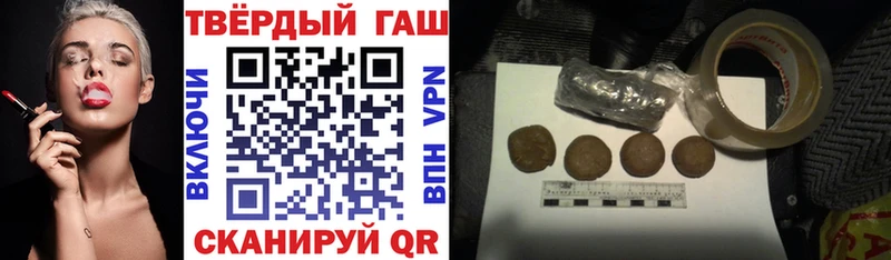 наркотики  Тольятти  ГАШ убойный 