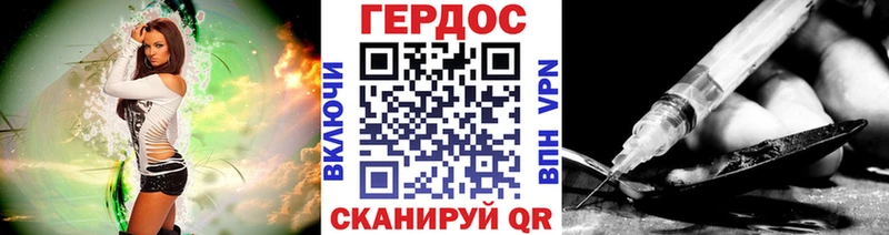 Героин Афган  где найти наркотики  блэк спрут ссылки  Тольятти 