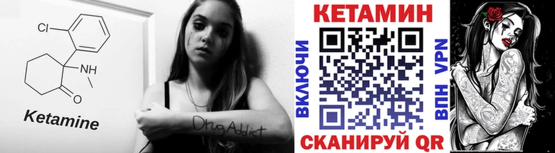 Кетамин ketamine  гидра ССЫЛКА  Тольятти 