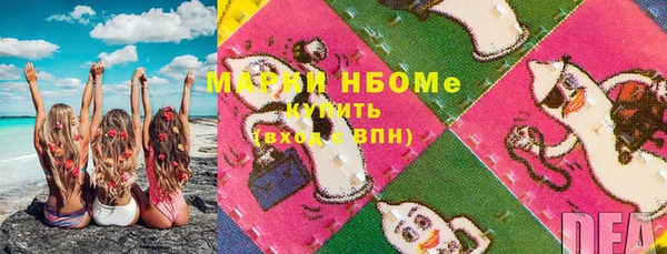 гидропоника Бронницы