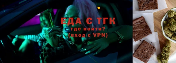 а пвп мука Верея