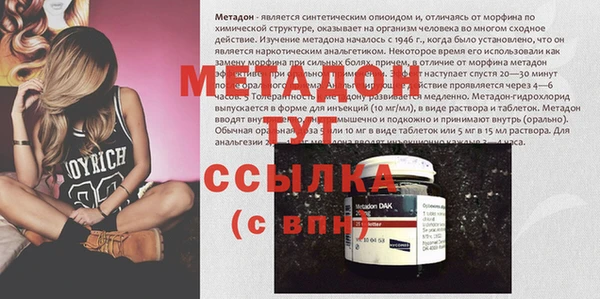 гидропоника Бронницы
