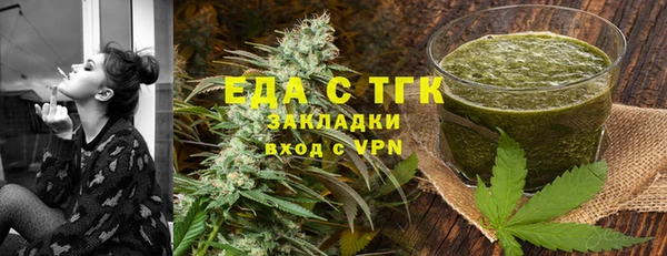 круглые Бугульма
