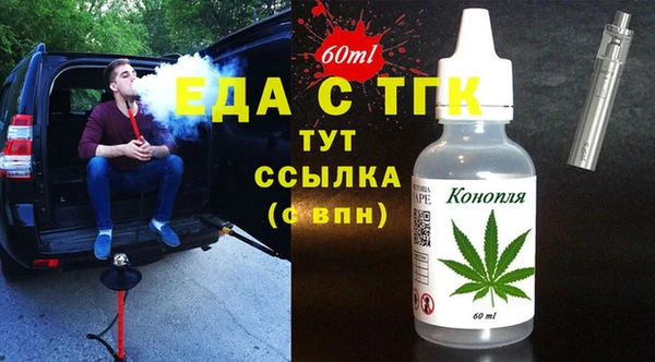 круглые Бугульма