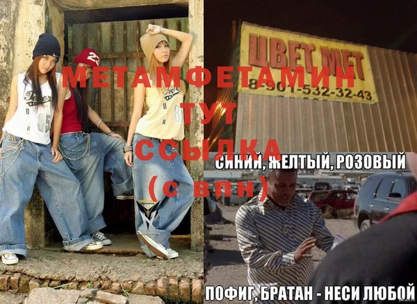 не бодяженный Верхнеуральск