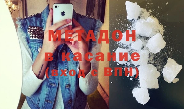 мяу мяу мука Бородино