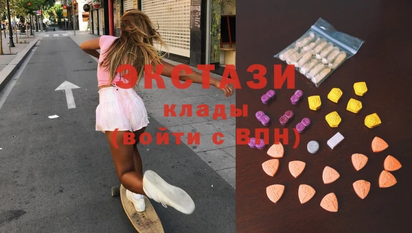 круглые Бугульма