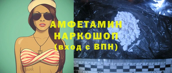 а пвп мука Верея