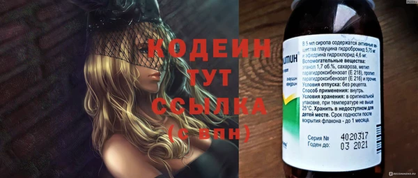 mix Верхний Тагил