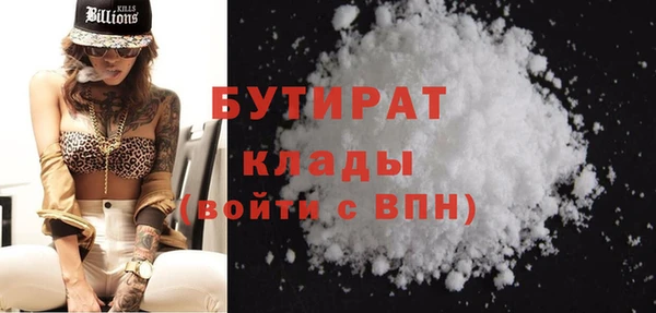 гидропоника Бронницы