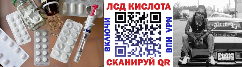 ЛСД экстази кислота blacksprut ссылка Тольятти закладка
