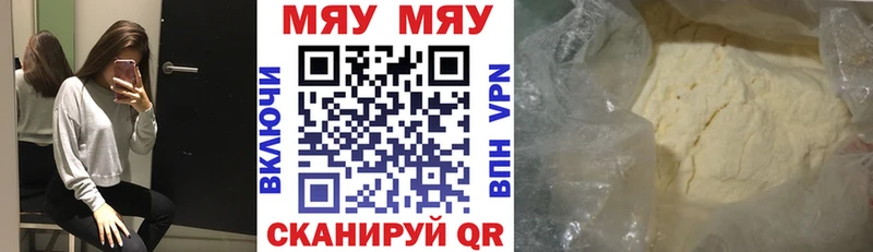 где найти   Тольятти  Меф 4 MMC 