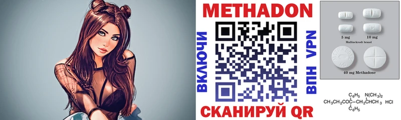 МЕТАДОН мёд  Тольятти 