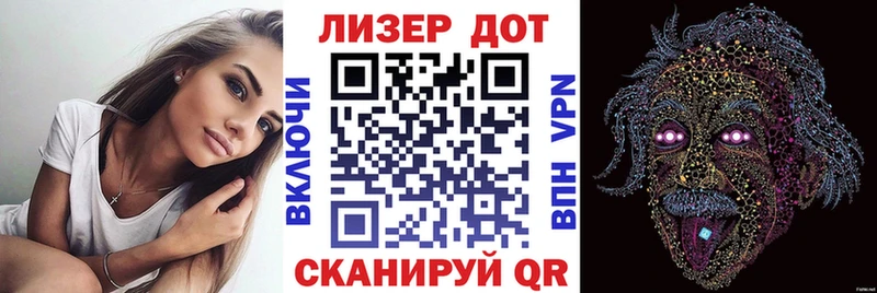 Марки N-bome 1500мкг Тольятти