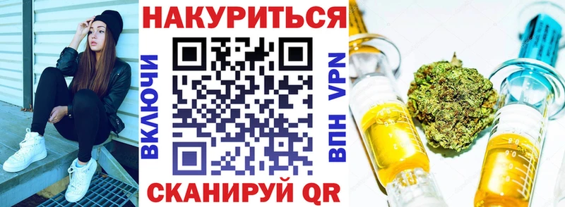 Конопля LSD WEED  купить закладку  Тольятти 
